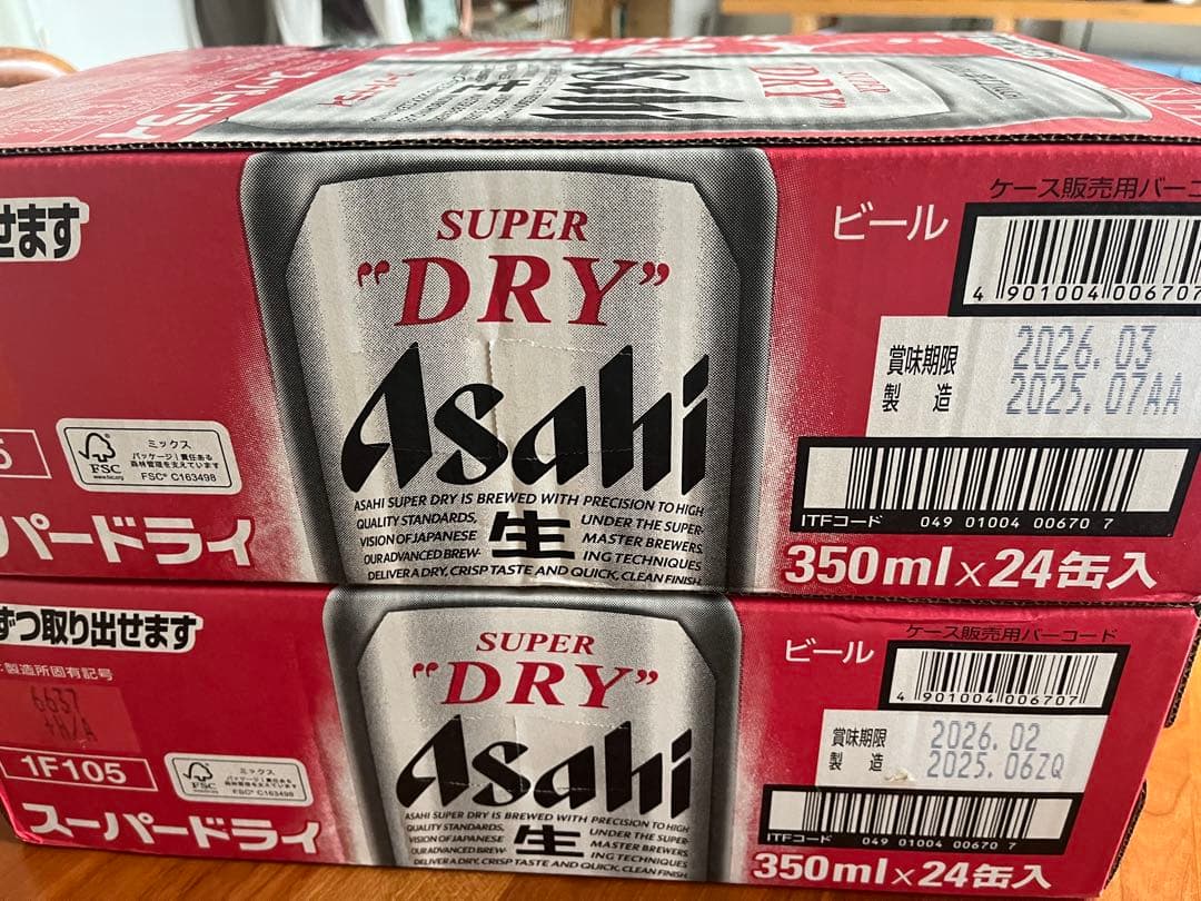 アサヒ　スーパードライ