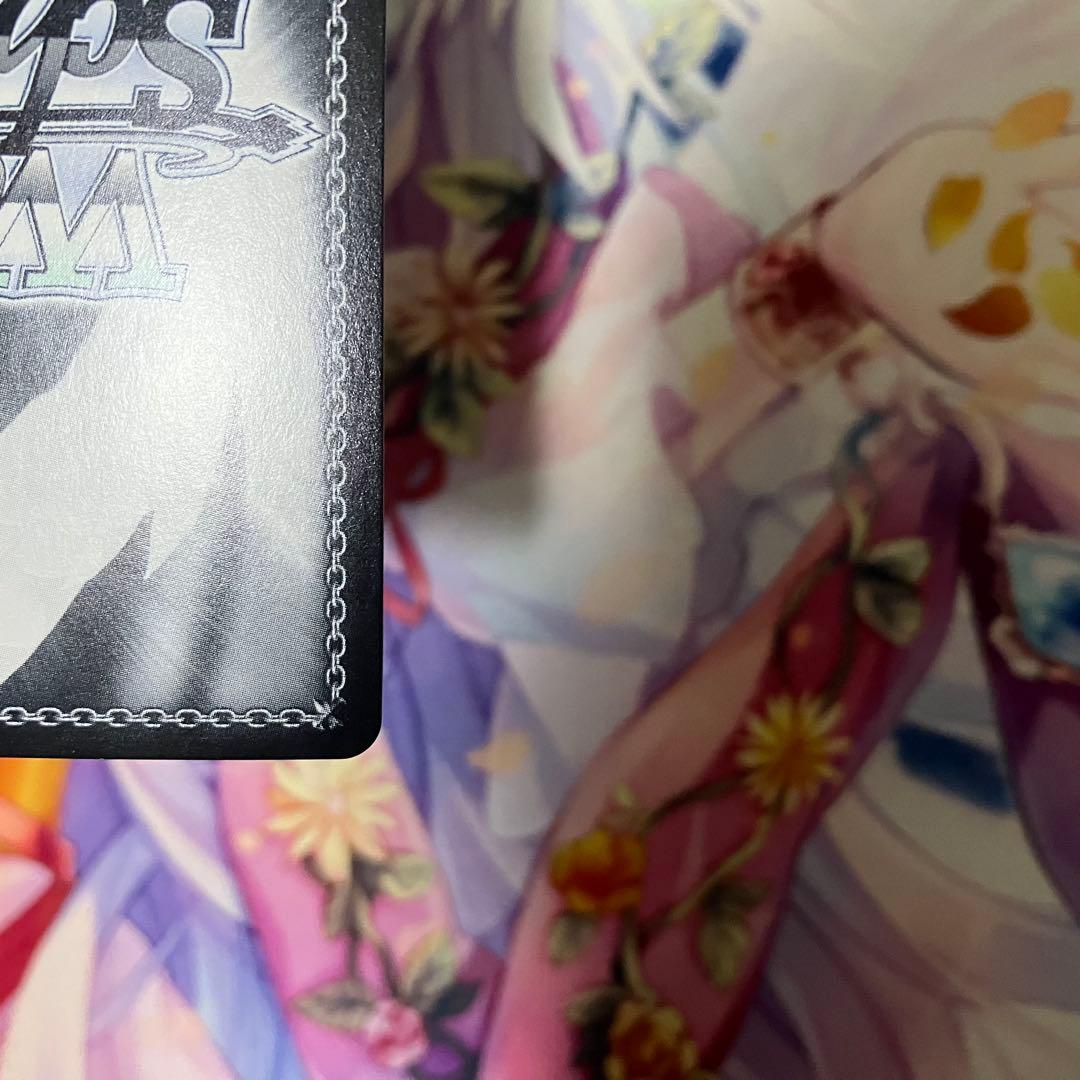 ヴァイスシュヴァルツ　鏡蓮華のブレスレット フェルン　サイン　SP