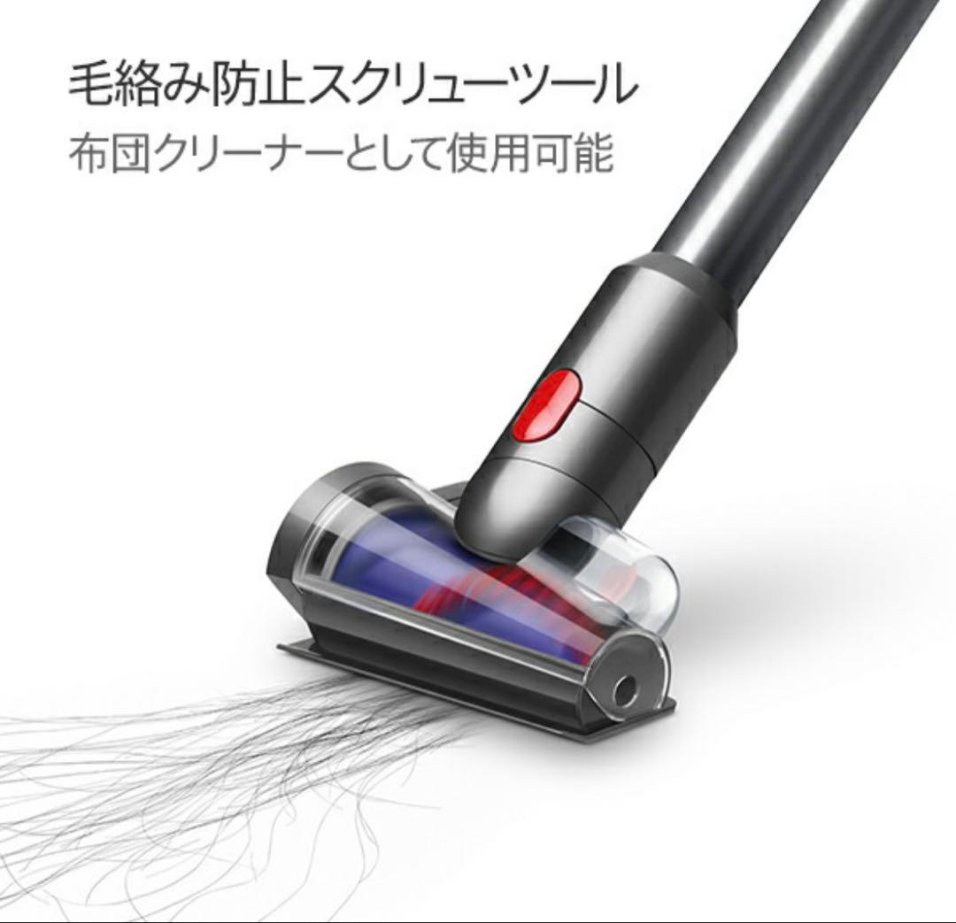 【新品】Dyson V12 Detect Slim Fluffy ＋スタンド
