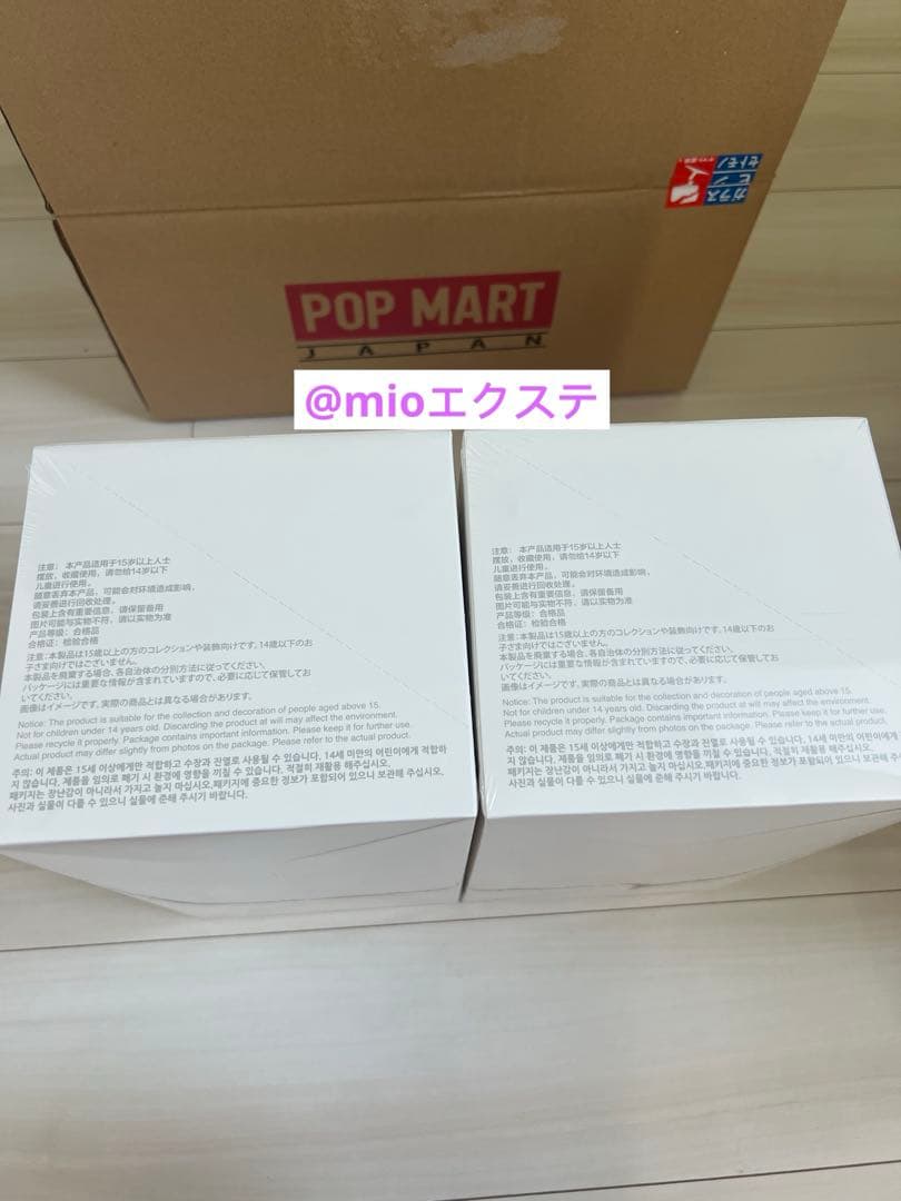 ぬいぐるみ THE MONSTERS Big into Energy LABUBU 2BOX