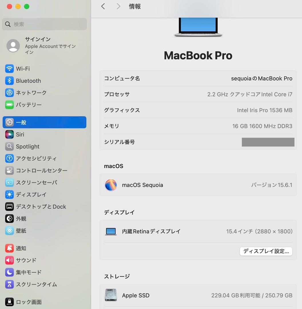 美品 Macbook Pro 2015 15インチ 今年最新mac os