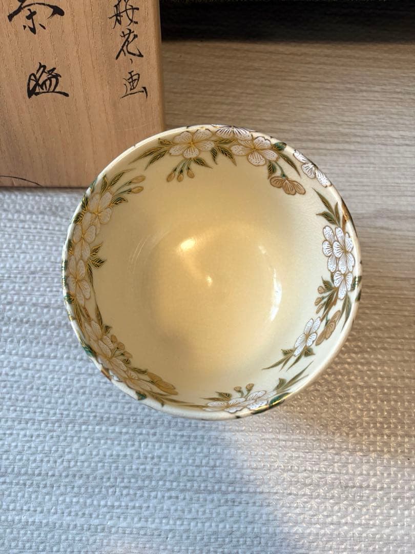 色絵桜花画　茶碗　清閑寺　杉田祥平　春