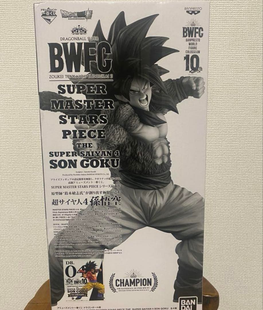 お買い得まとめ売り‼️smsp超サイヤ人孫悟空4 国内正規品