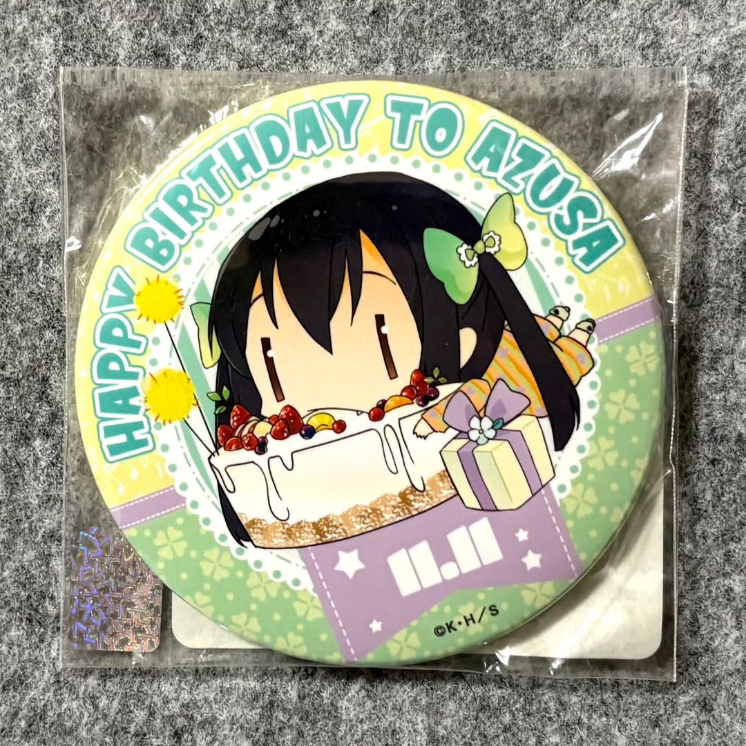 けいおん！ 梓バースデー ごろはむ缶バッジ