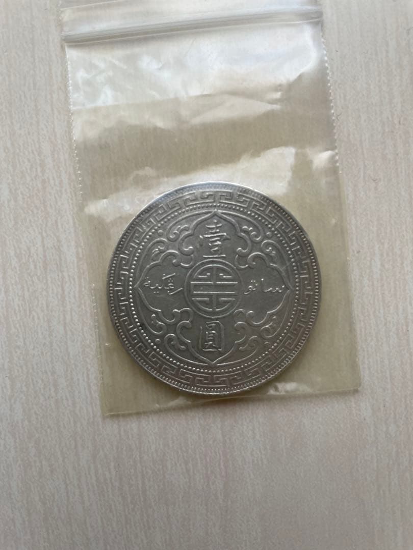 英国 貿易銀 1ドル トレードダラー MS-62 NGC アンティーク