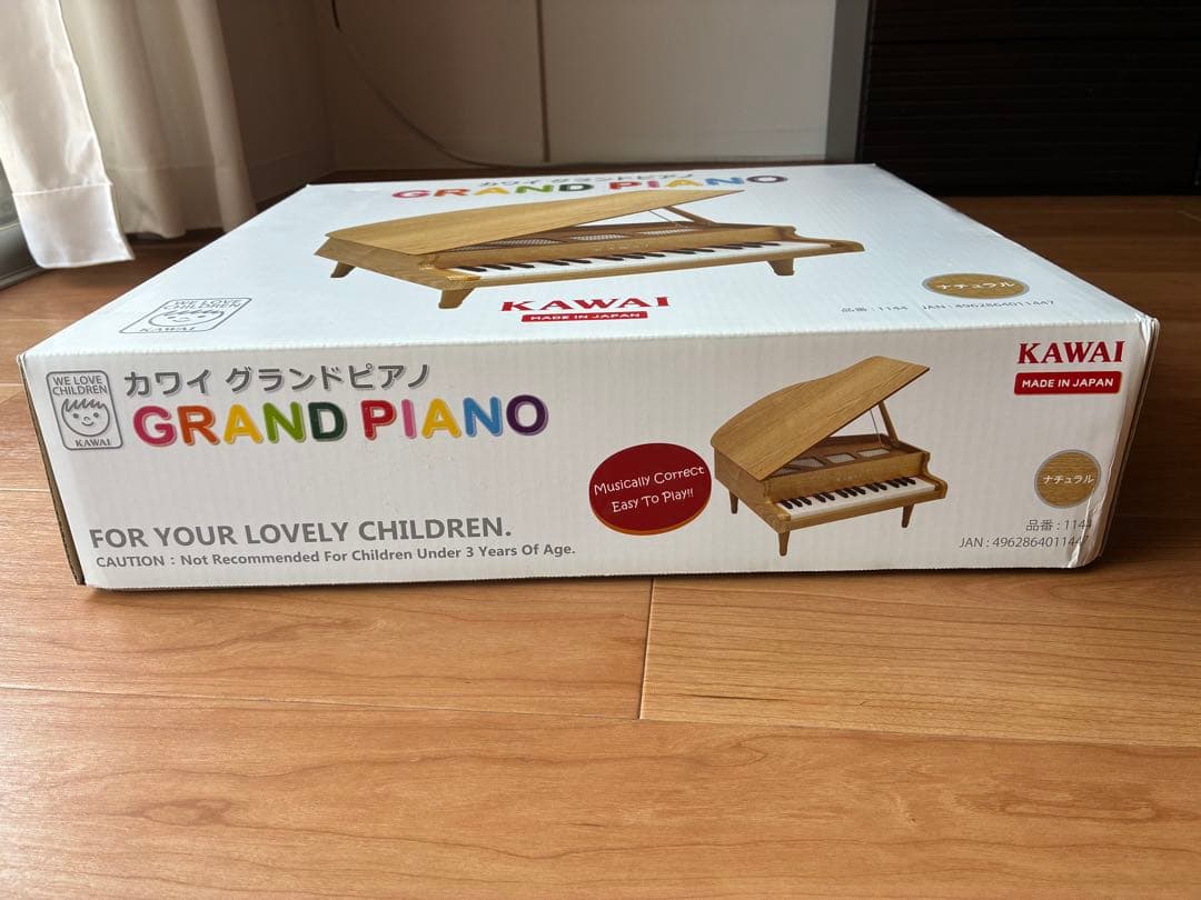 カワイ　グランドピアノ