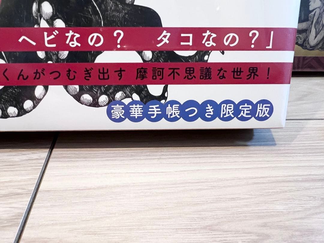 ヒグチユウコ様の絵本集トランプ缶セット　※おまけ付　✨希少美品✨※値段交渉OK