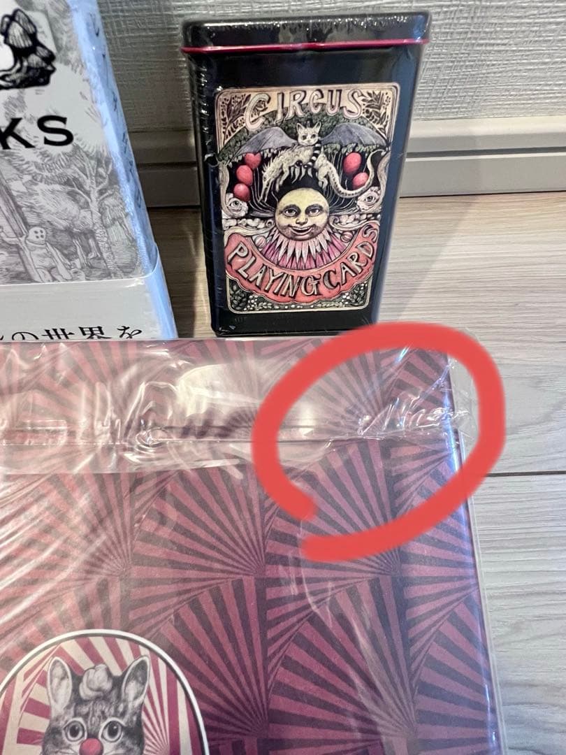 ヒグチユウコ様の絵本集トランプ缶セット　※おまけ付　✨希少美品✨※値段交渉OK