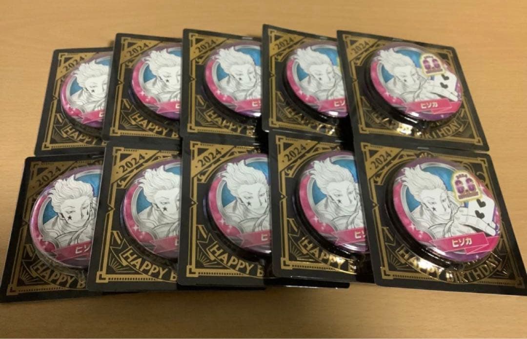 ハンターハンター　缶バッジ　ヒソカ　10個セット　バースデイ　未開封　2024