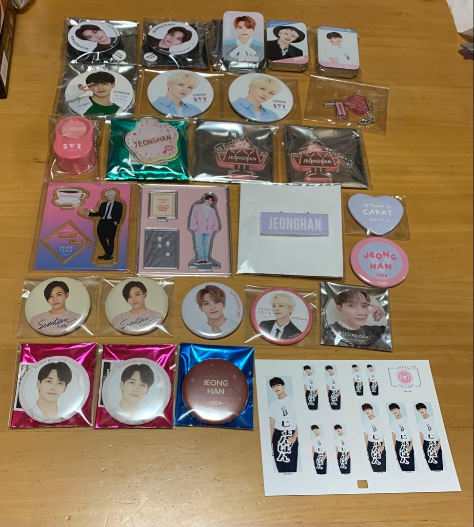 ジョンハン まとめ売り②