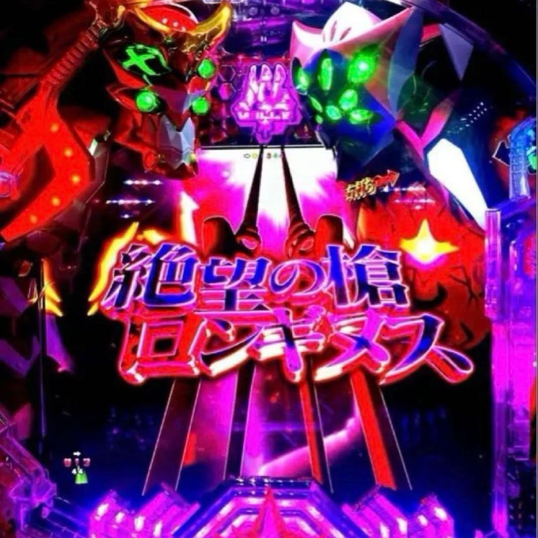 ⭐️パチンコ実機⭐️最強フルカスタム仕様＊Ｐシン・エヴァTypeレイ＊送料込‼️