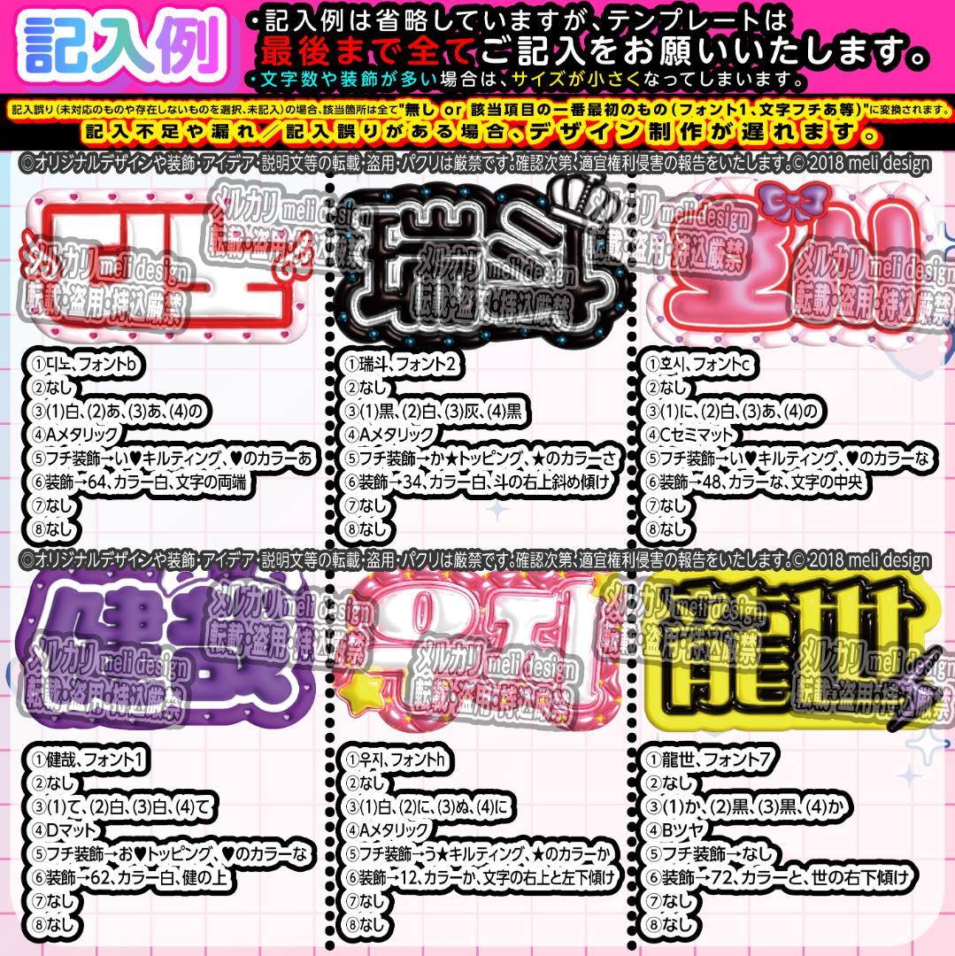 ⑅⸜✦♡✧ネームボード ネムボ オーダー⑅໒꒱ペンサボード ファンサ♡✧♡ aa