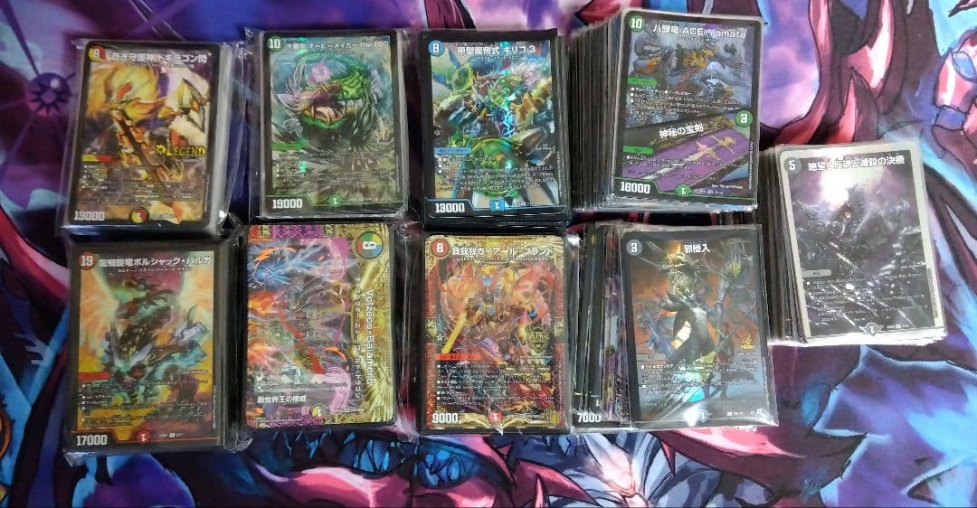 【週末限定値下げ‼️】デュエルマスターズ 引退品 まとめ売り