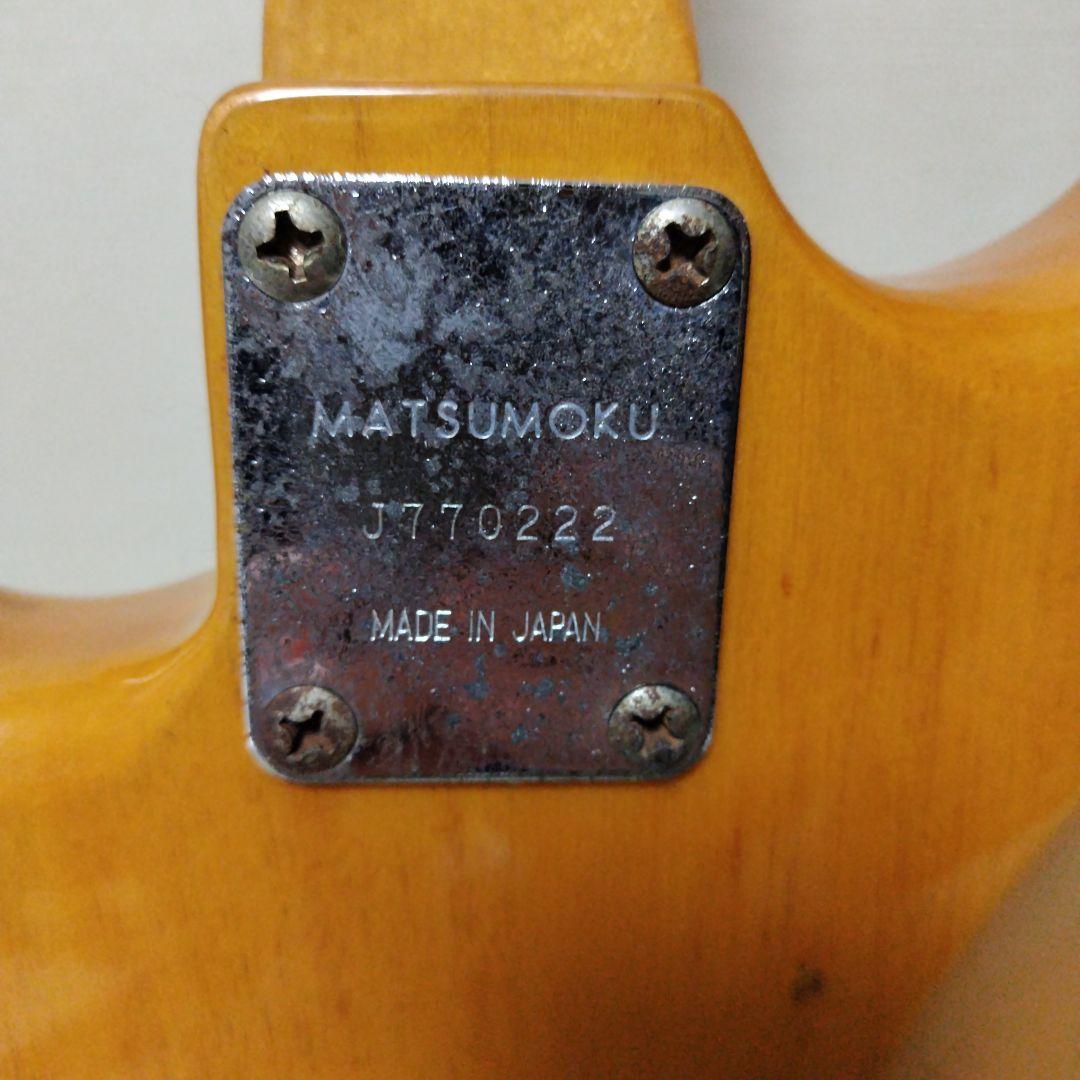 ★ジャパンビンテージ　アリアプロ2 マツモク　ストラト　1977年製