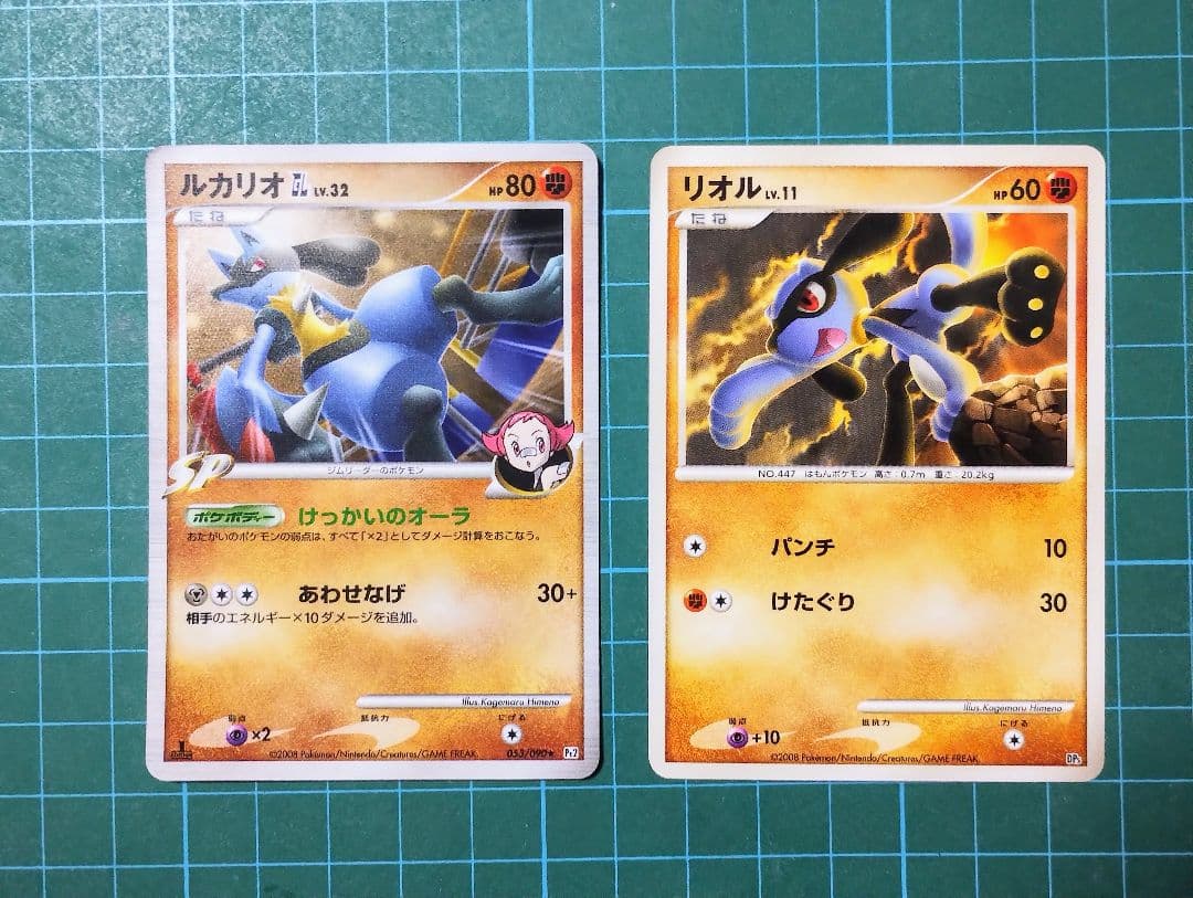 ポケモンカードDP　進化ライン含む　３７枚まとめ売り