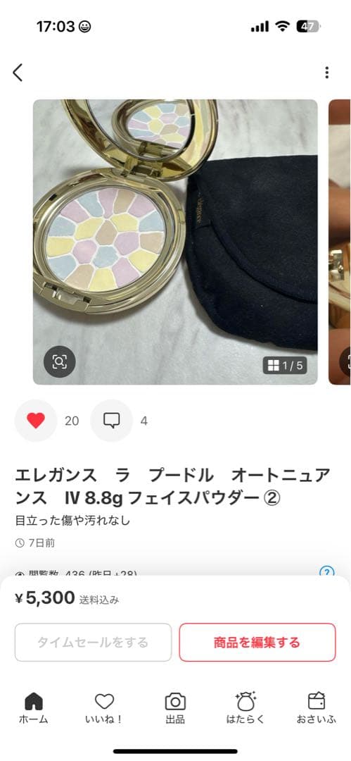 ネイル　パーツ　まとめ売り　ジェルネイル　ライト　ストーン　デコパーツ