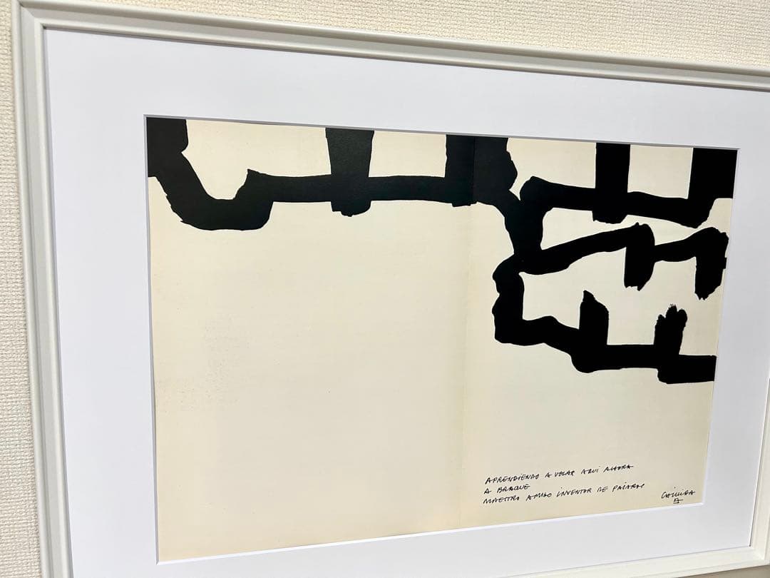 エドゥアルド・チリーダ　リトグラフ