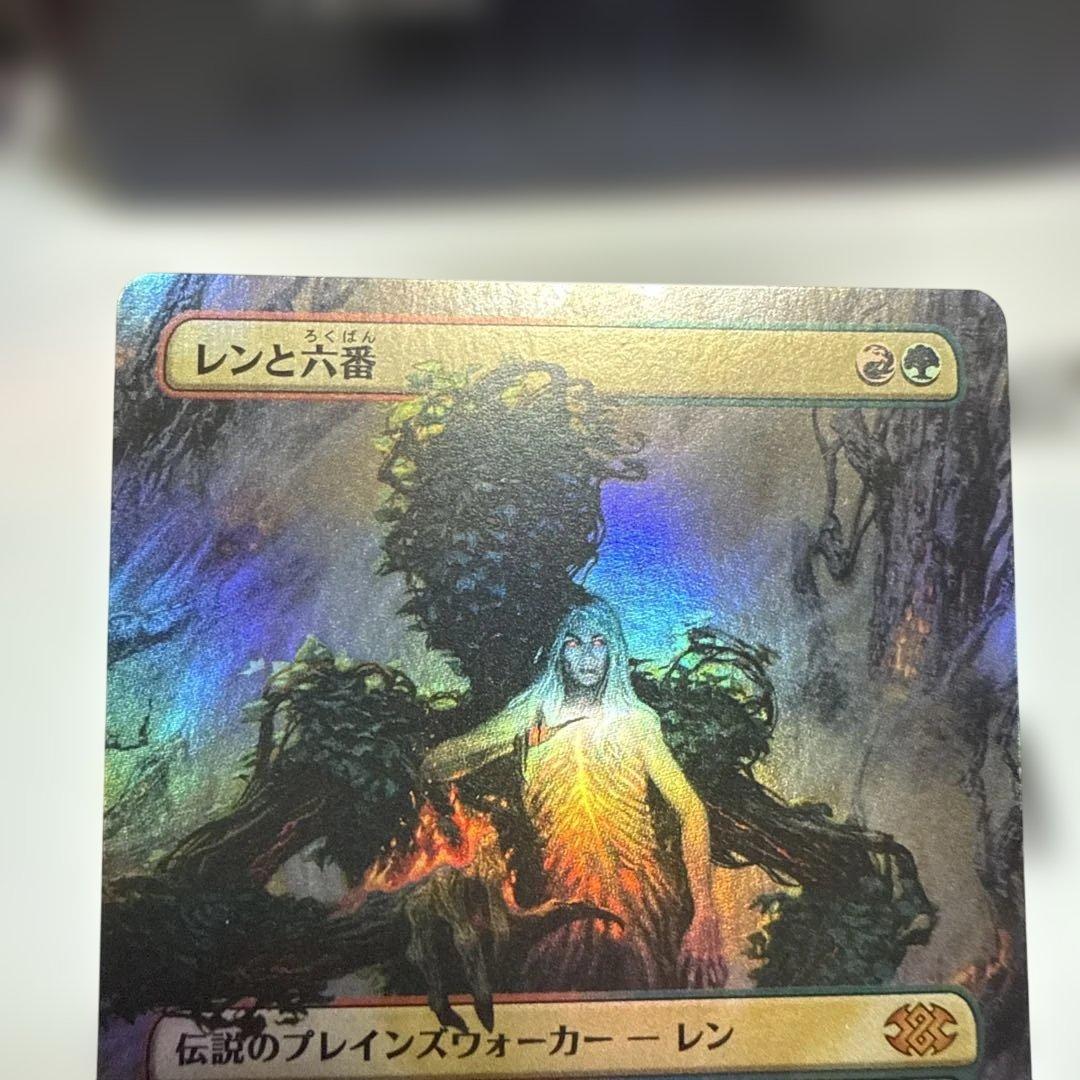 MTG レンと六番　ボーダレスfoil 日3枚