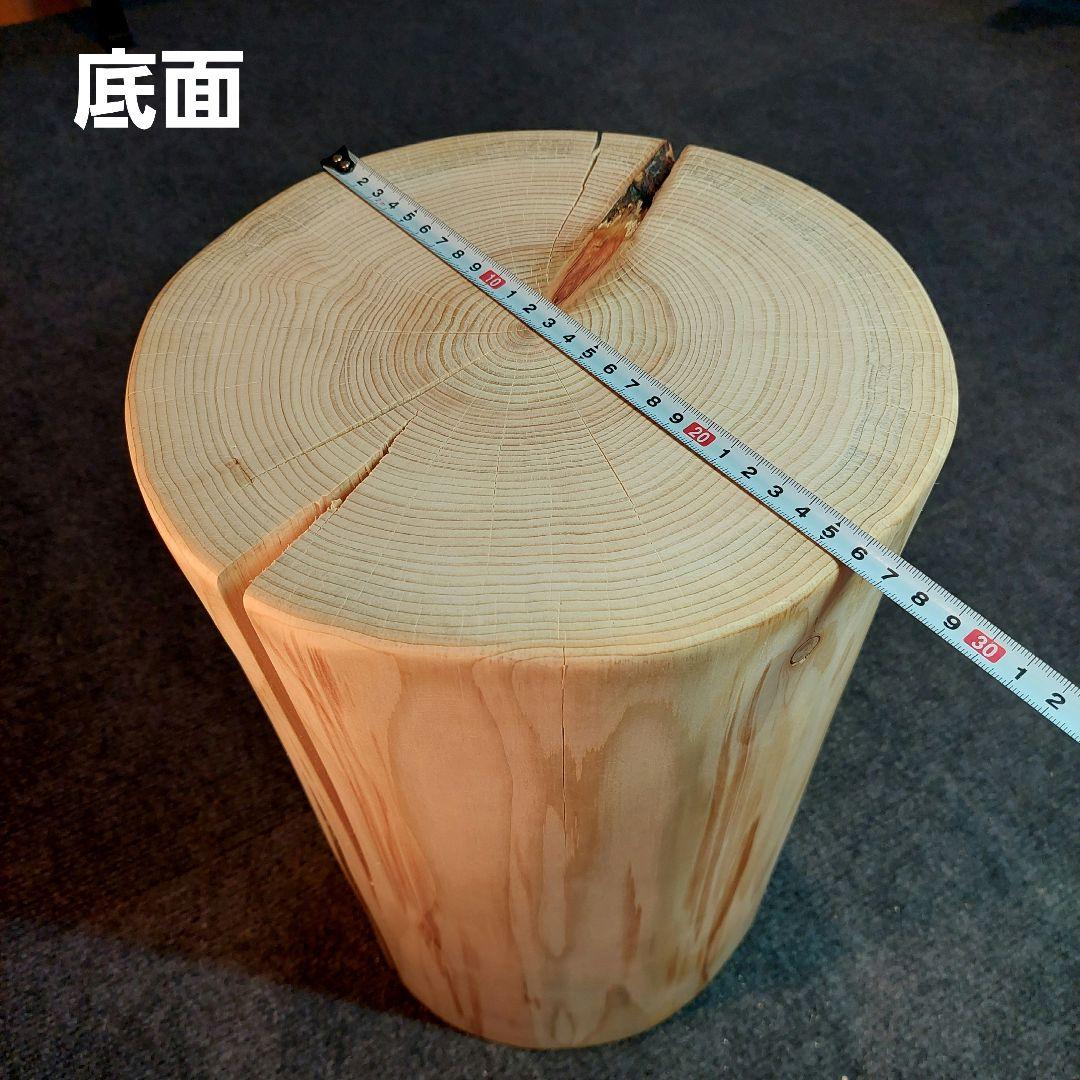 リ　檜 切り株 丸太 椅子 スツール 高さ約39㎝