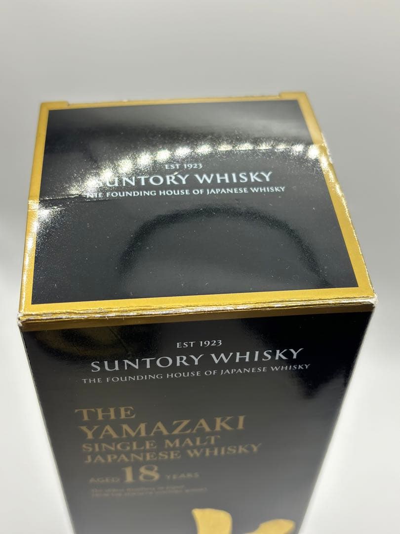 山崎 18年 シングルモルトウイスキー 700ml （2本セット） 箱付き
