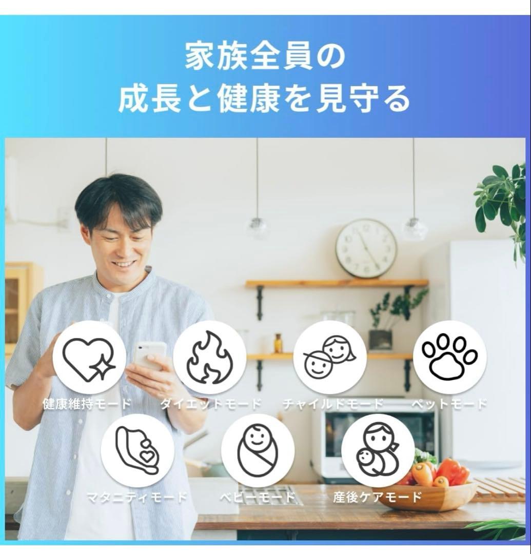 Smart Bath Mat スマートバスマット 2024年製造