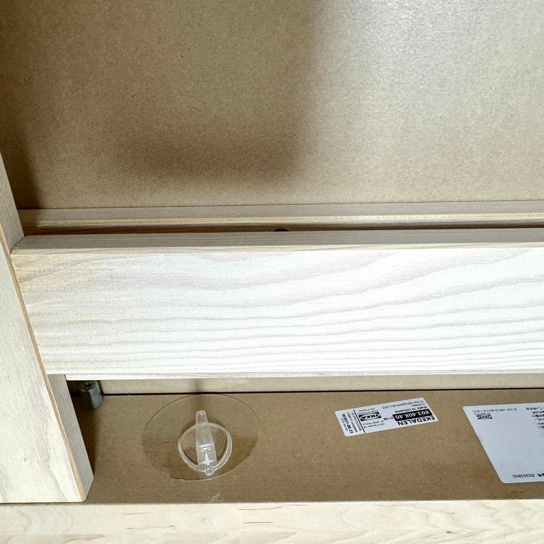 【送料込み】イケア IKEA エーケダーレン ダイニング テーブル（伸長式）