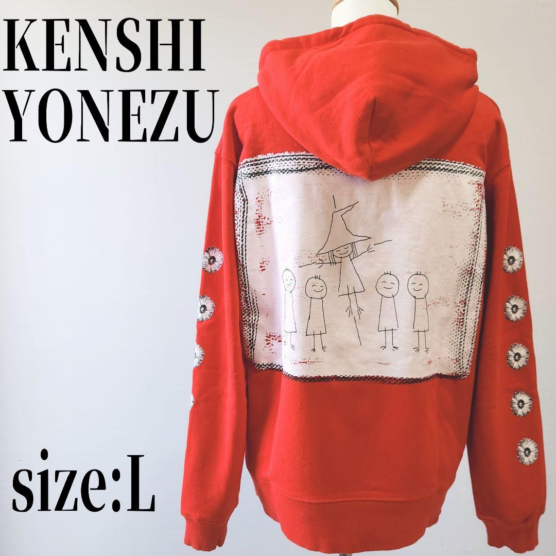 米津玄師 2017 Fogbound majogari パーカー Lサイズ