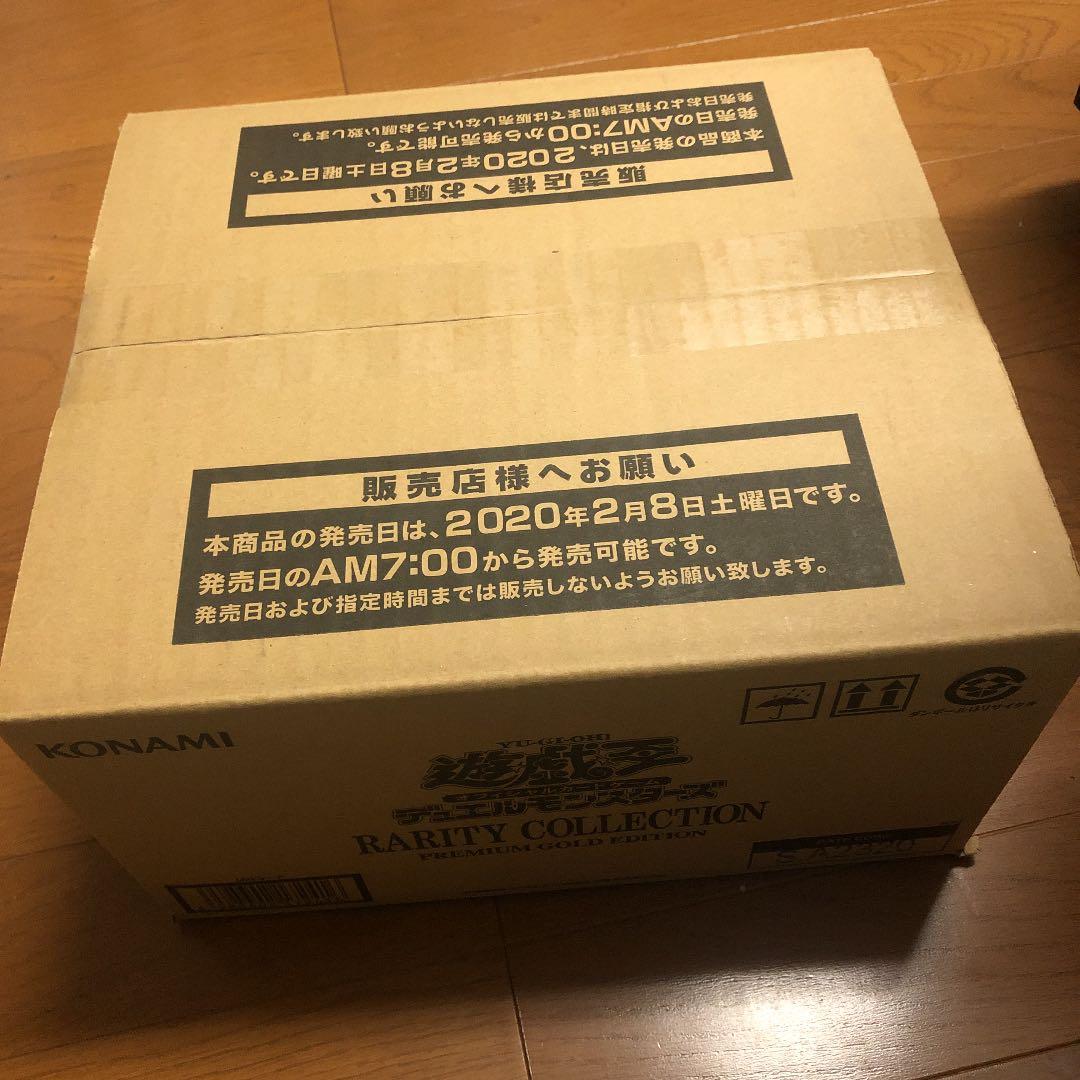 遊戯王　レアリティコレクションプレミアムゴールドエディション1カートン24Box