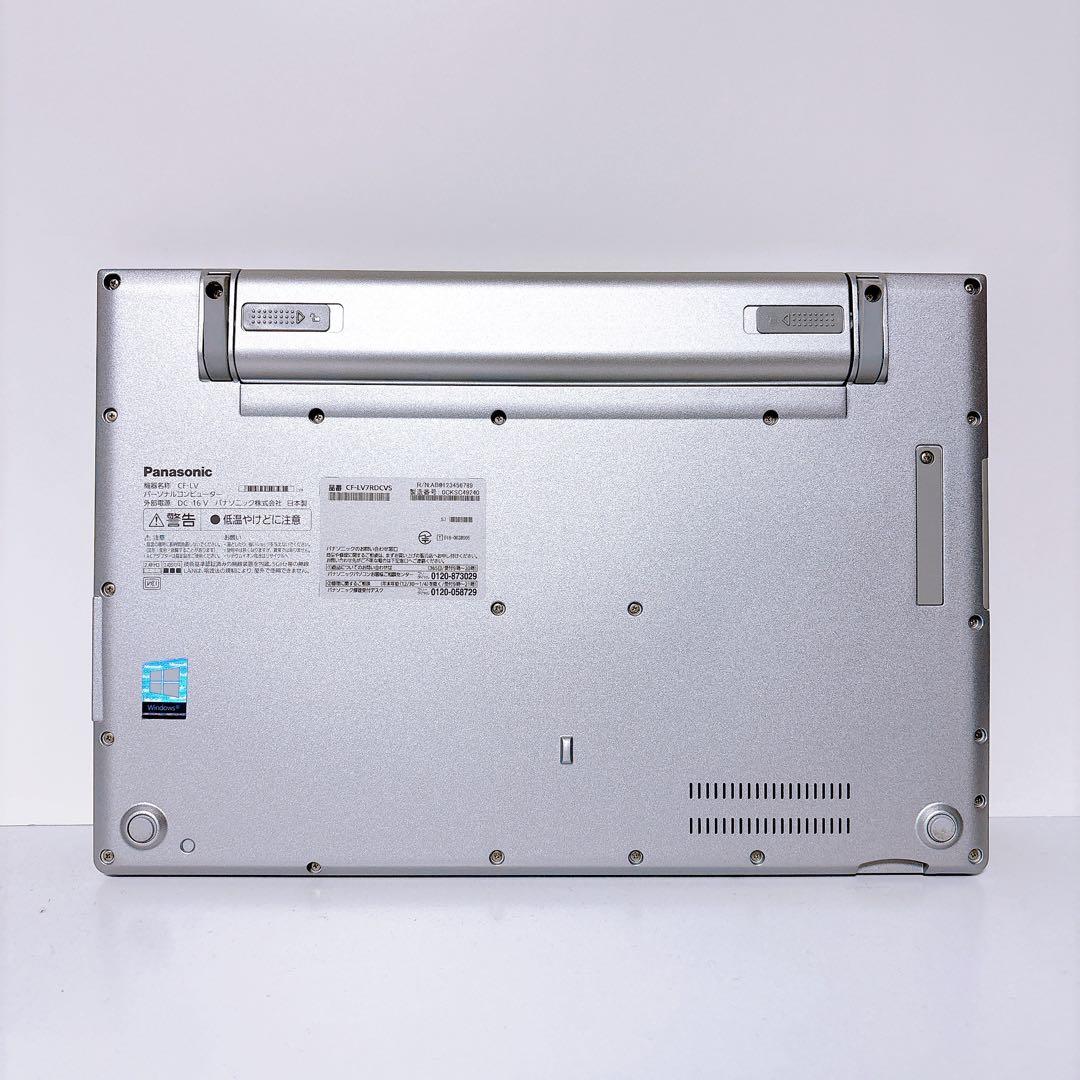 レッツノート LV7 Core i5 第8世代 SSD256 14インチ