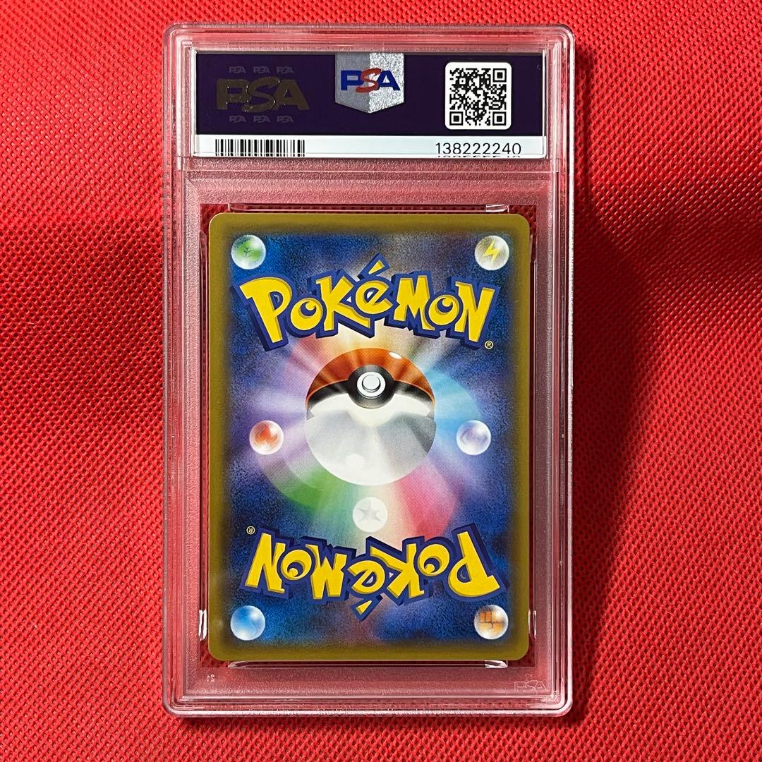 PSA10★ カビゴン 076/095 R カナヘイ ポケモンカード