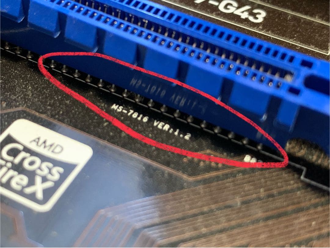 パソコンパーツ纏め　Core-i7 4770K H87-G43 Mem16GB