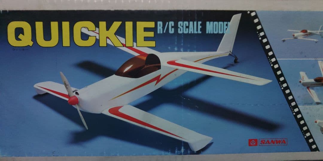 QUICKIE RCスケールモデル サンワ