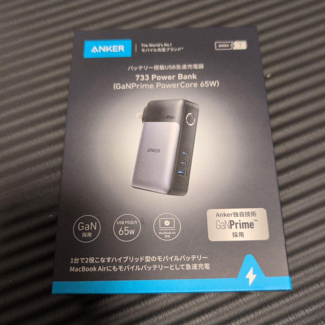 【未使用】ANKER 733 Power Bank (GaNPrime 65W)