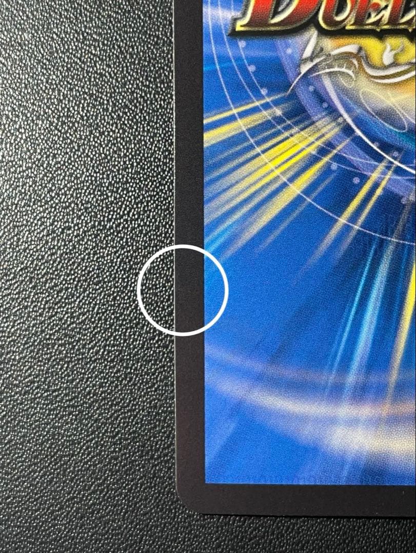 デュエマ　轟く邪道レッドゾーン　(DMR・シク) １枚　※初期傷あり