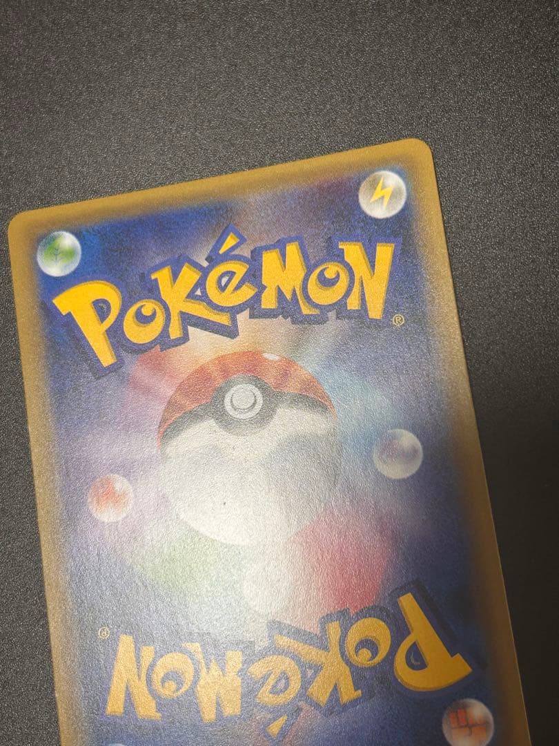 リザードン：とりかえっこプリーズキャンペーン280/XY-P