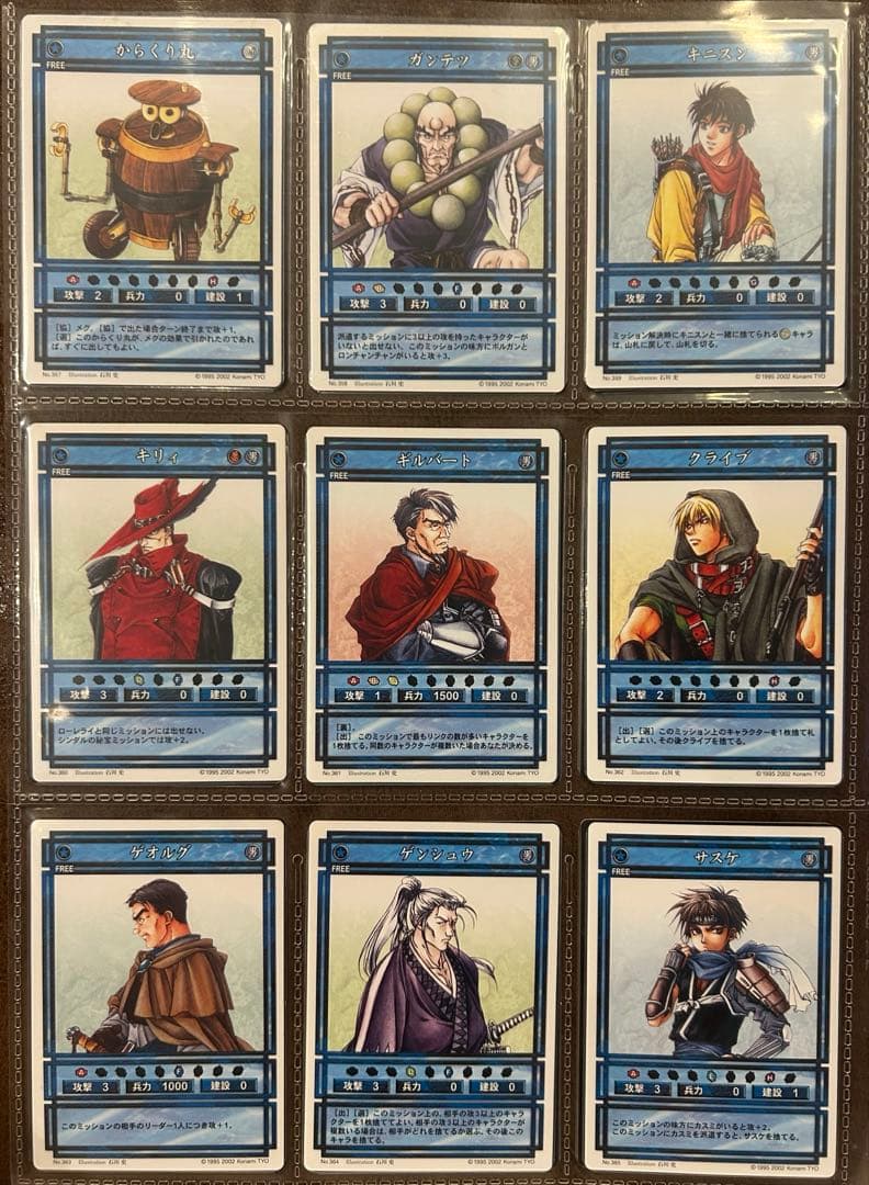 超希少　ほぼコンプ　幻想水滸伝　カード　プレミアムパック　大量　ノーマル