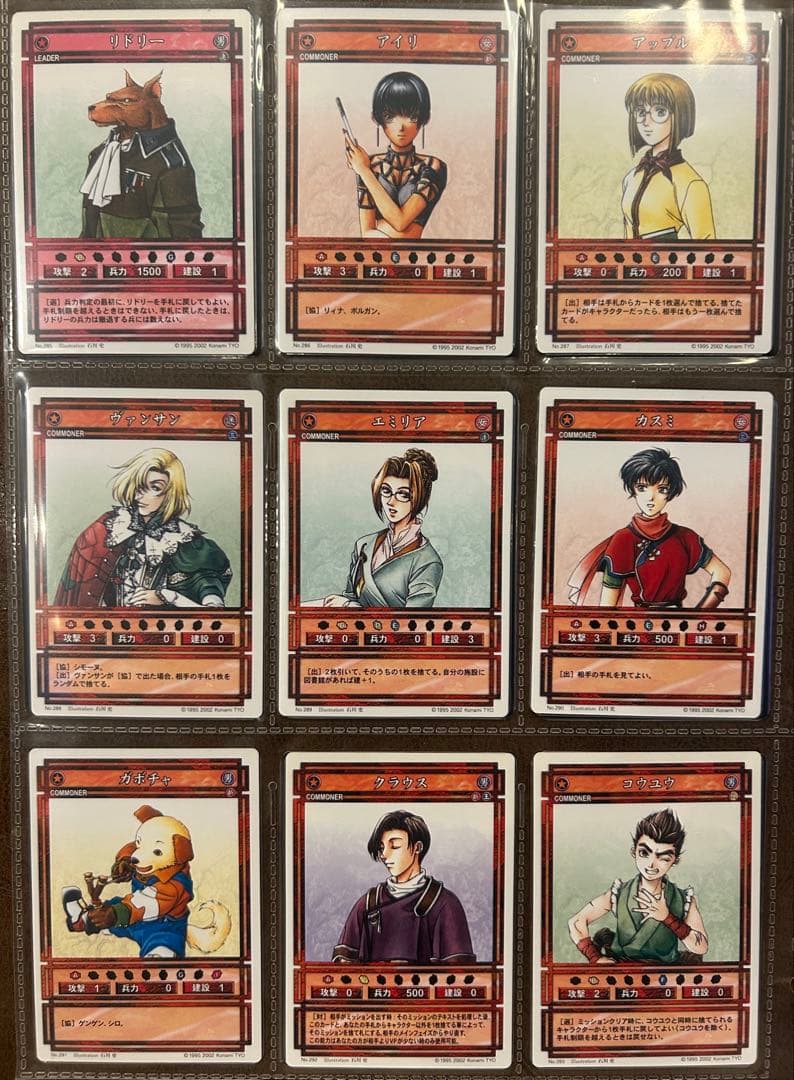 超希少　ほぼコンプ　幻想水滸伝　カード　プレミアムパック　大量　ノーマル