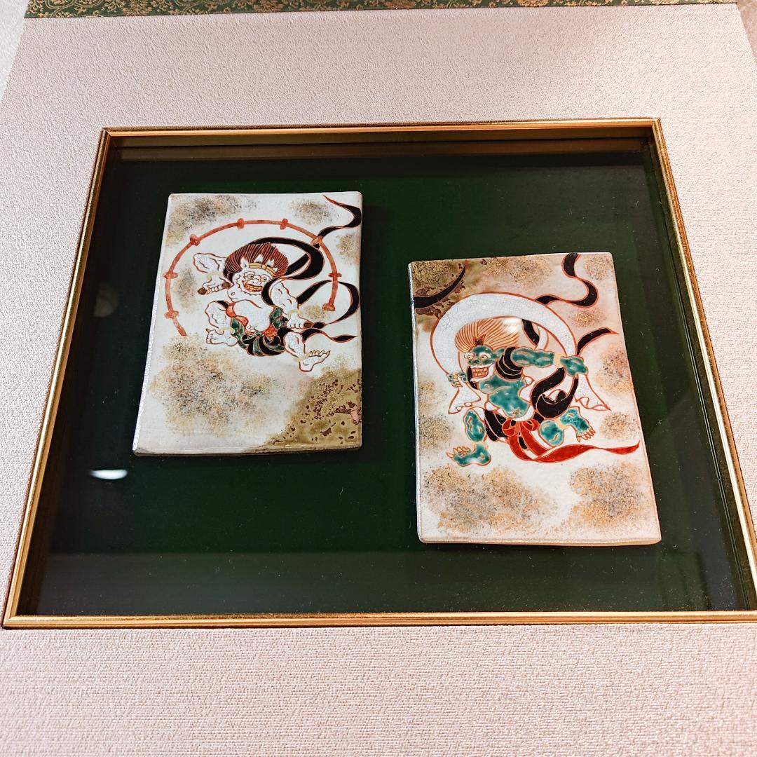 【新品・未使用】陶板掛軸　風神雷神　インテリア　貴重品　清水焼