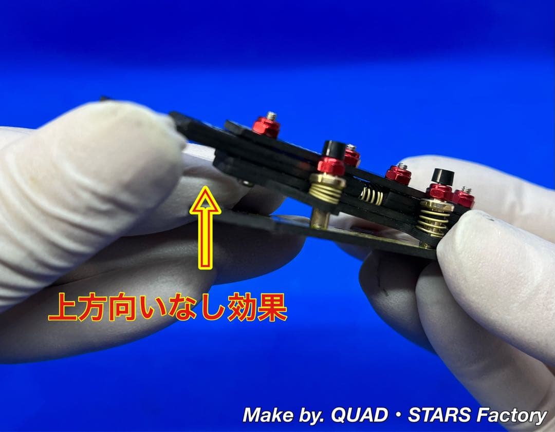 【ミニ四駆・MS用】2軸ATスライドダンパー／左右独立稼働式　2023／カーボン