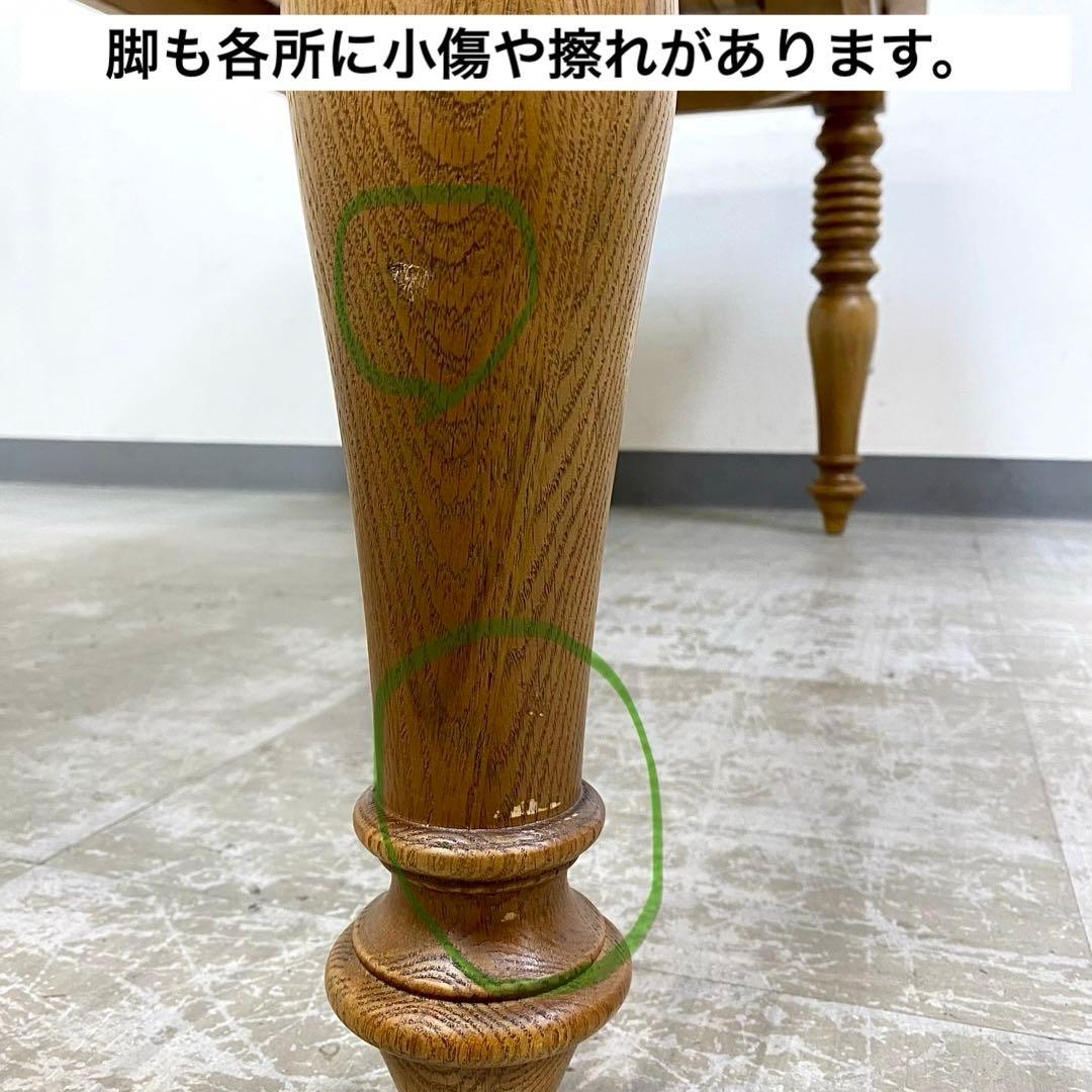 訳あり 展示アウトレット品 CRASH GATE MERZ ダイニングテーブル