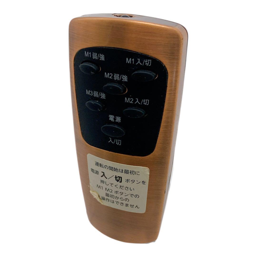 2014年製 メタル三連タワー扇風機　リモコン付き