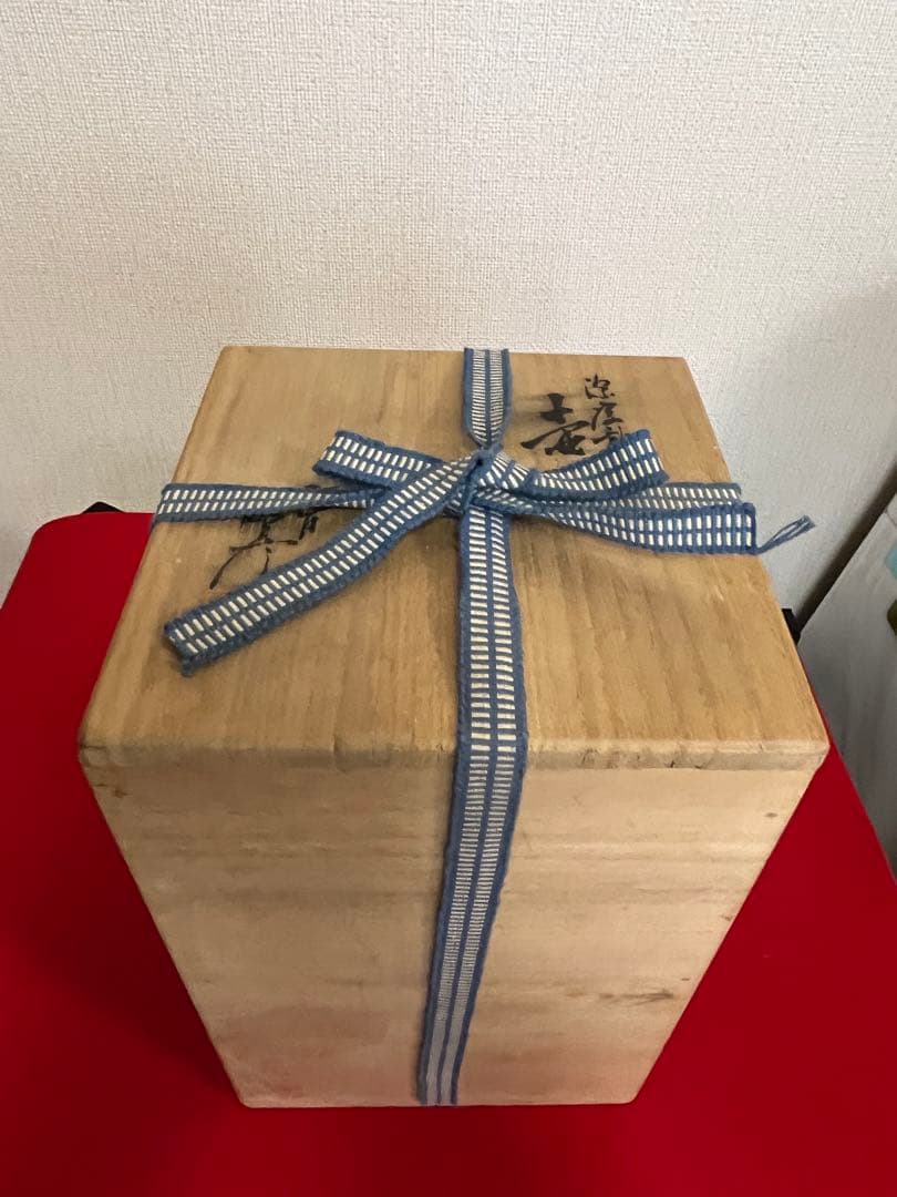 【特価】柳雨軒 三代 人間国宝 徳田八十吉（正彦銘）壺 高さ約21㎝ T258