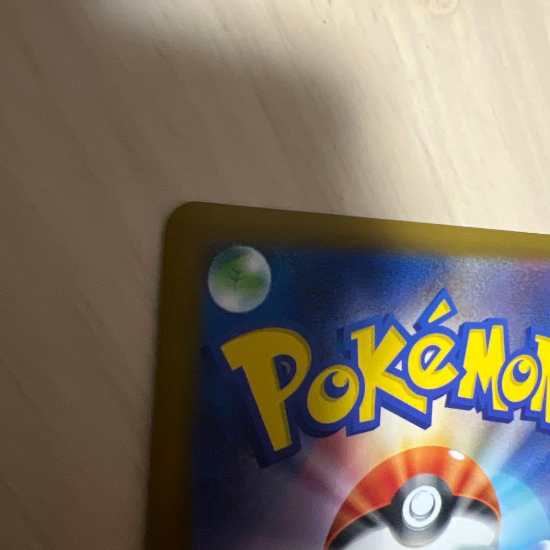 美品　インフェルノX メガリザードンXex sar ポケモンカード