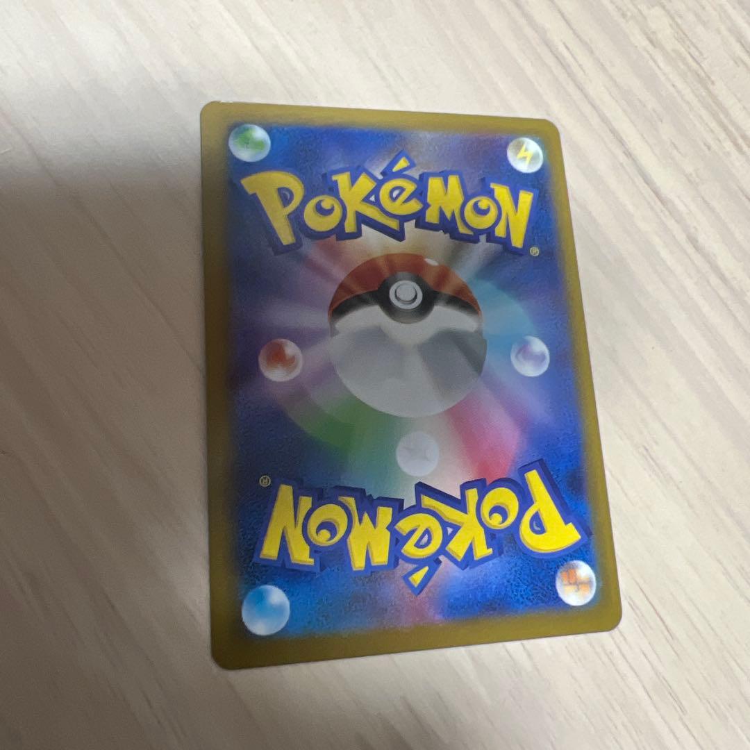 美品　インフェルノX メガリザードンXex sar ポケモンカード