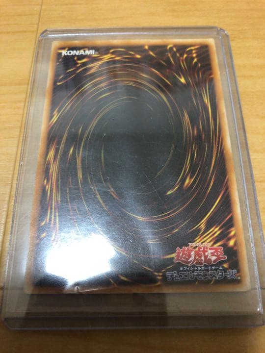 遊戯王 人造人間－サイコ・ショッカー【約15年前のカード】