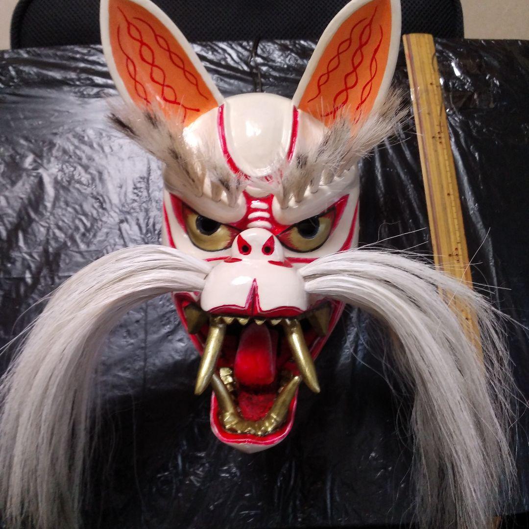 祭り面・「悪狐」・木彫品