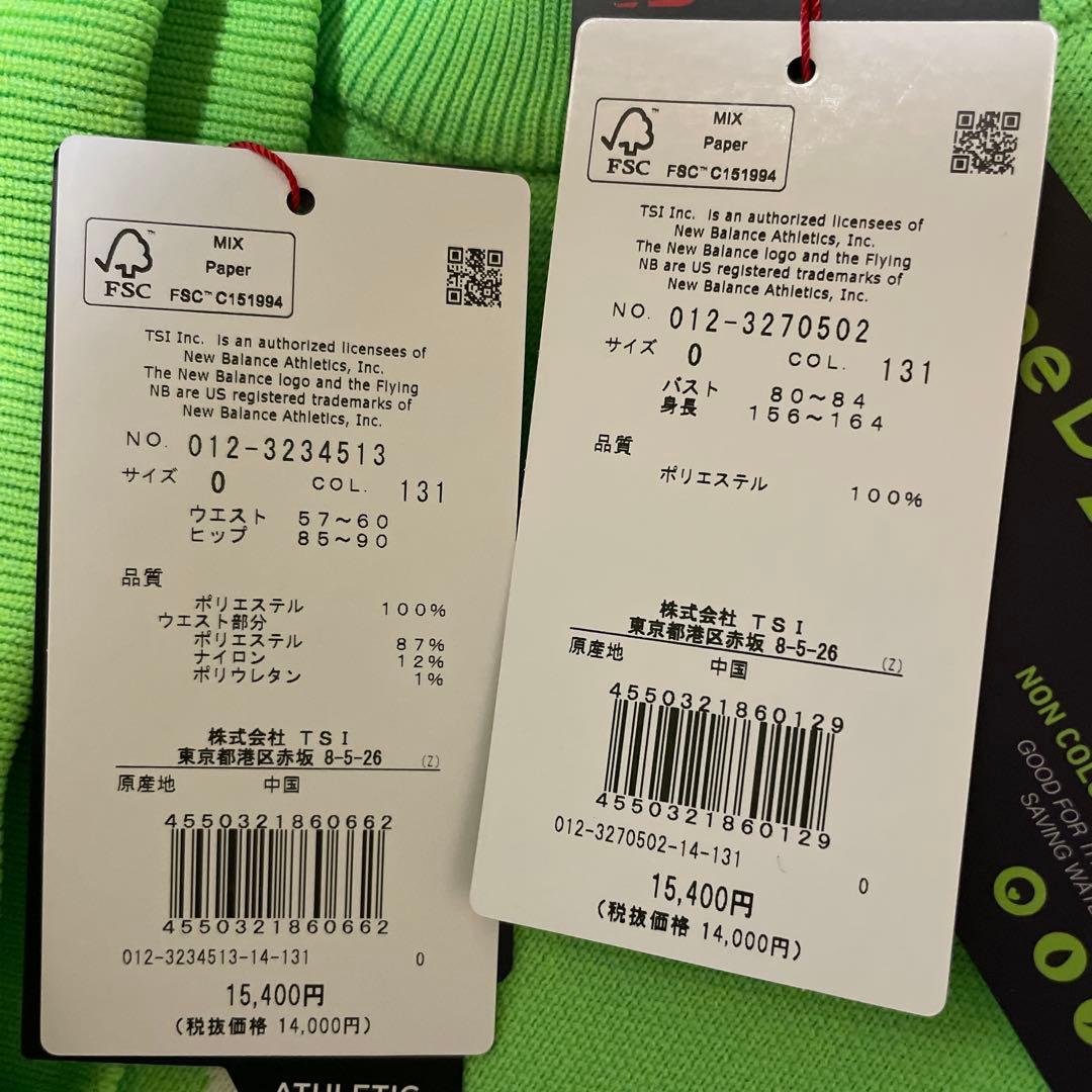 るんるん ニューバランス ゴルフ ロゴ ニットセーター ＆ スカート 上下