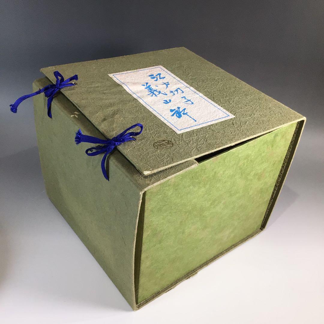 Ｐ４４８　水指　『清昌堂造』『江戸切子』『ガラス水指』『義山鉢』　紙箱　茶道具