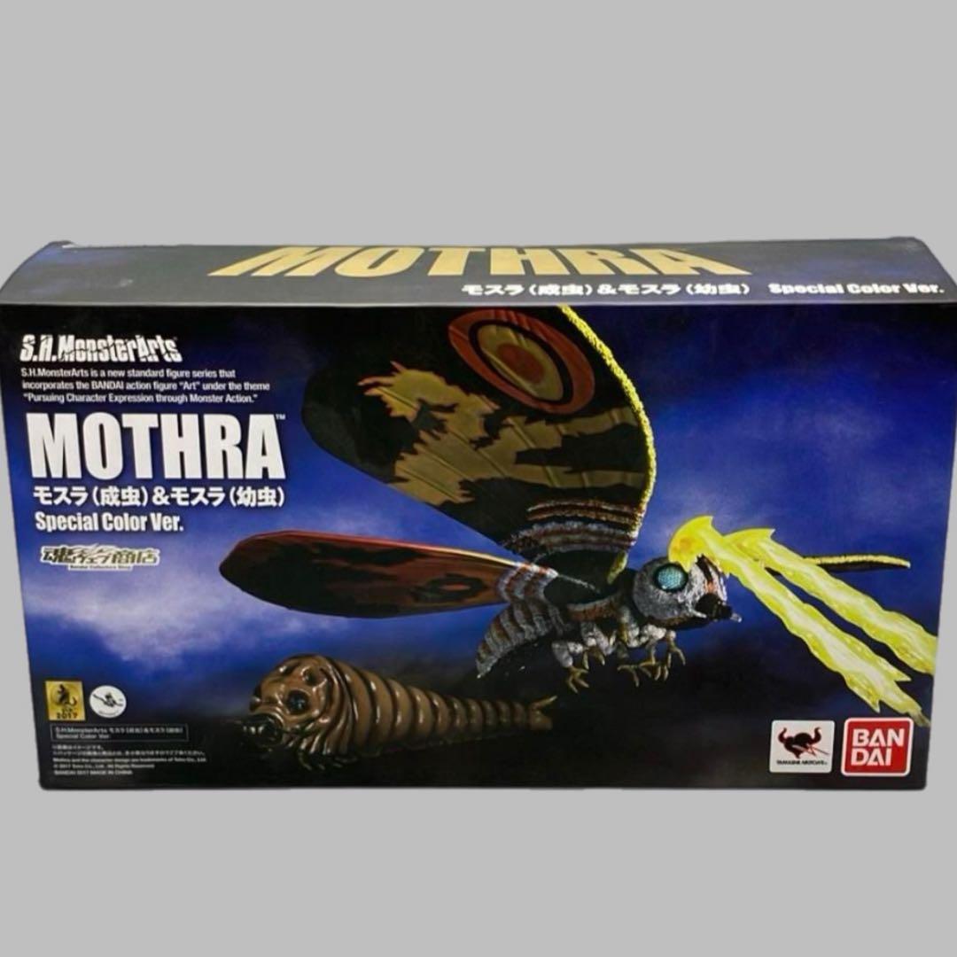 モスラ成虫&幼虫special color S.H.モンスターアーツ