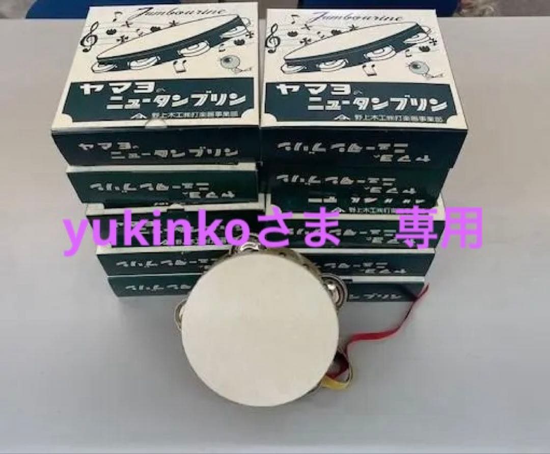 ヤマヨ 教育用 タンバリン 15cm 白（１０個）